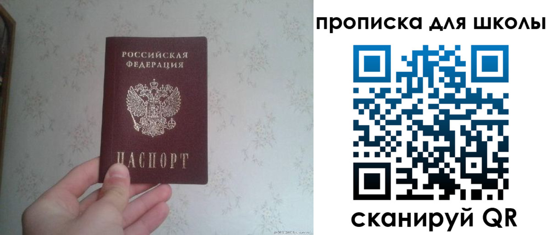 временная регистрация поиск в Губкине