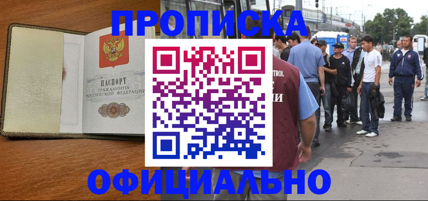 регистрация для школы в Губкине