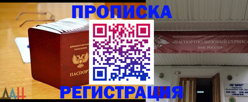 временная регистрация адрес в Губкине